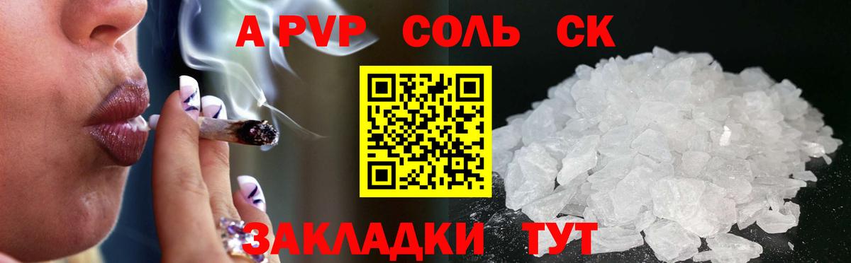 A PVP Тольятти