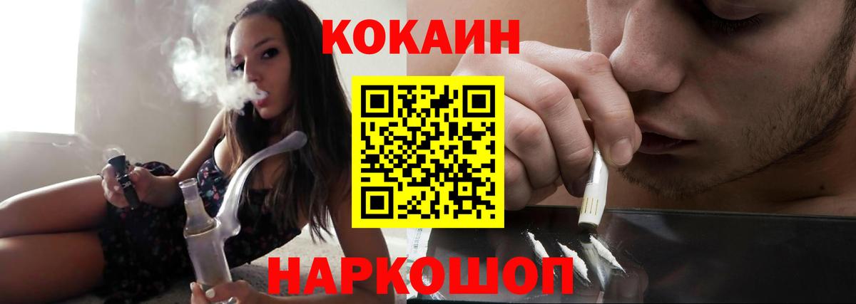 Кокаин 98% Тольятти