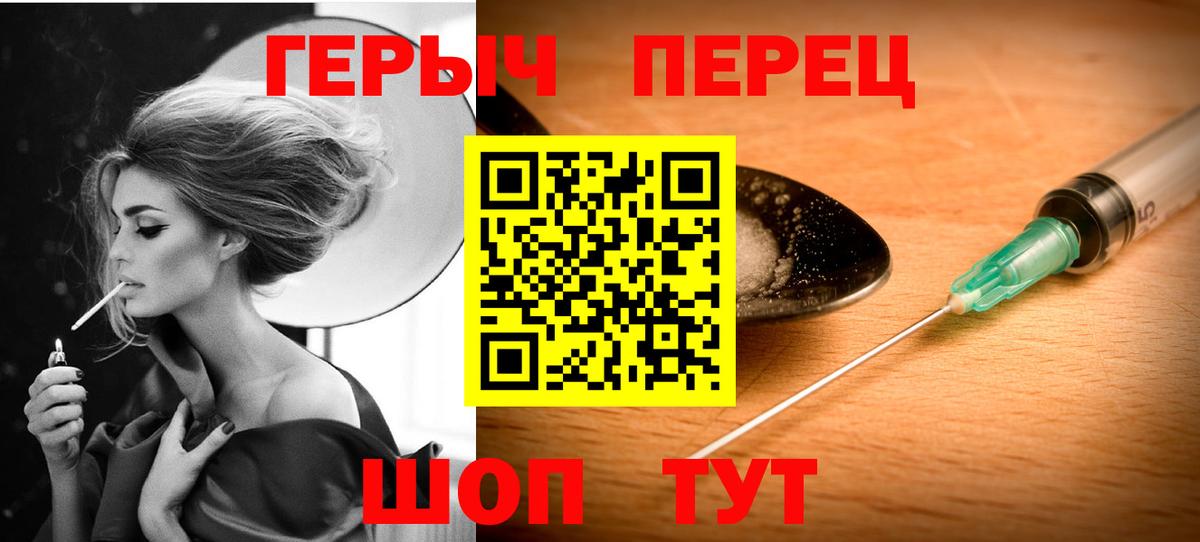ГЕРОИН афганец Тольятти