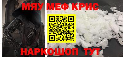 каннабис Малоярославец