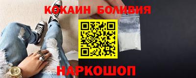 кокс Малгобек