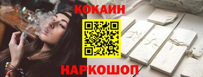 каннабис Малоярославец
