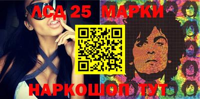 каннабис Малоярославец