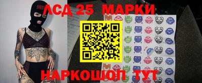 каннабис Малоярославец