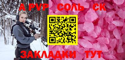 каннабис Малоярославец