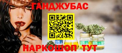 кокс Малгобек