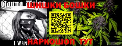 каннабис Малоярославец