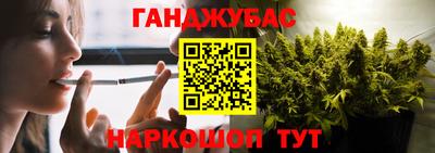кокс Малгобек