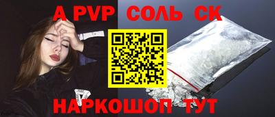 кокс Малгобек
