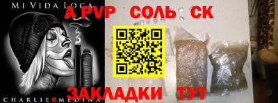 каннабис Малоярославец