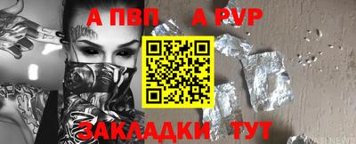 мдпв Мариинск