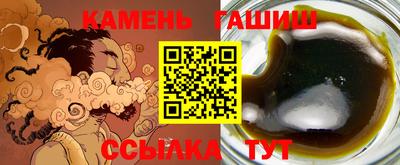 каннабис Малоярославец