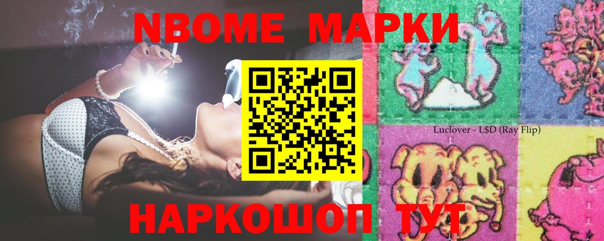 ЛСД экстази ecstasy Тольятти