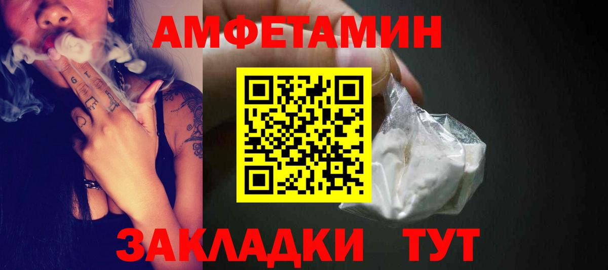 Тольятти  Метамфетамин мет  Метамфетамин  Вход с VPN 