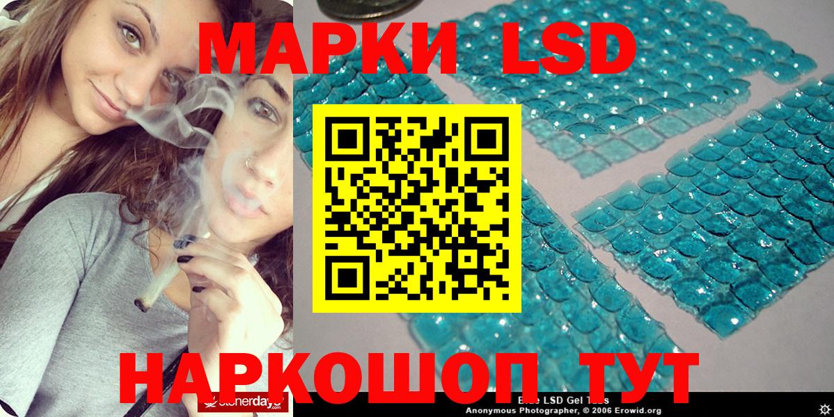 Марки NBOMe 1500мкг Тольятти