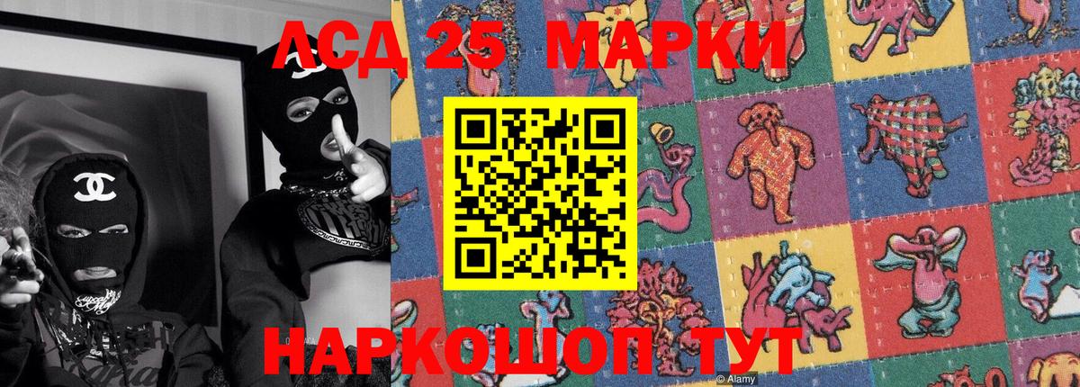 Тольятти  Марки 25I-NBOMe 1,5мг  Вход с VPN 