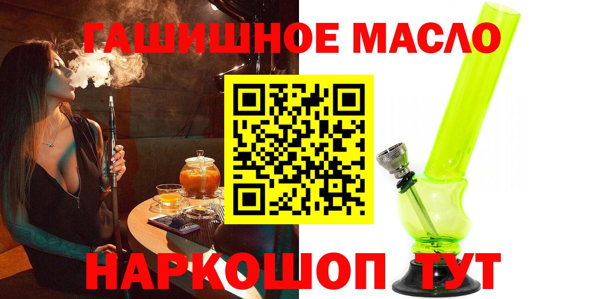 Канабис  Гашиш  Кокаин  Тольятти  Мефедрон   Купить наркоту  Вход с VPN 