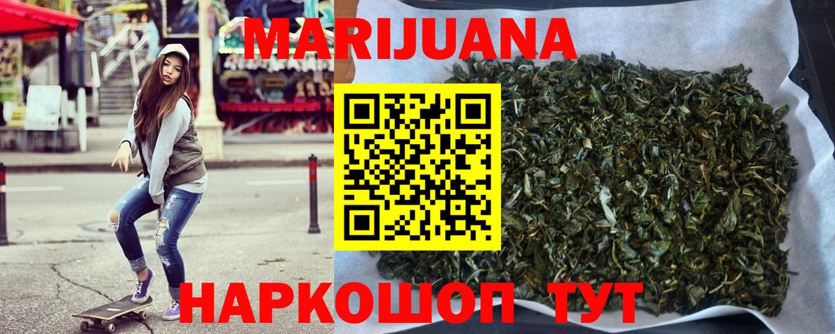 Тольятти  Бошки Шишки семена  МАРИХУАНА гибрид  МАРИХУАНА индика  Вход с VPN 