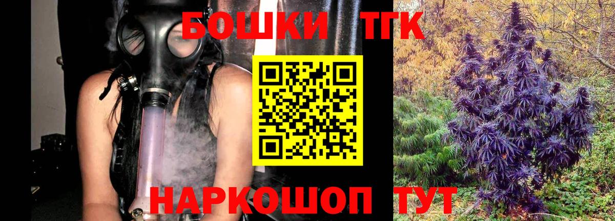 Каннабис семена Тольятти